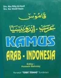 Image of Kamus Arab Indonesia