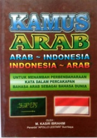 Image of Kamus Arab Arab-Indonesia, Indonesia-Arab