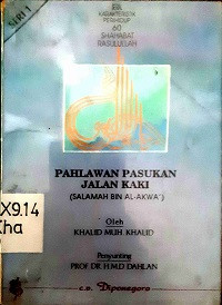 Image of Pahlawan Pasukan Jalan Kaki (Salamah Bin Al-Akwa')