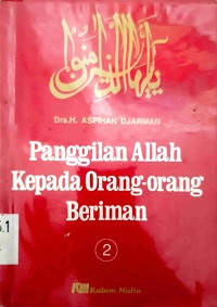 Image of Panggilan Allah Kepada Orang-orang Beriman (2)