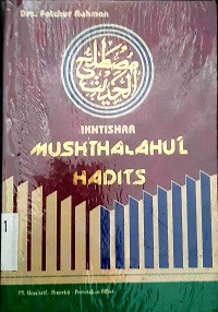 Image of Ikhtishar Mushthalahul Hadits