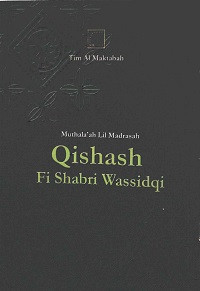 Image of Qishash Fi Shabri Wassidqi ;Muthala'ah Lil Madrasah.
