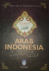 Image of Kamus Arab Indonesia